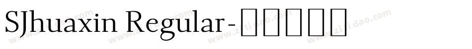 SJhuaxin Regular字体转换
